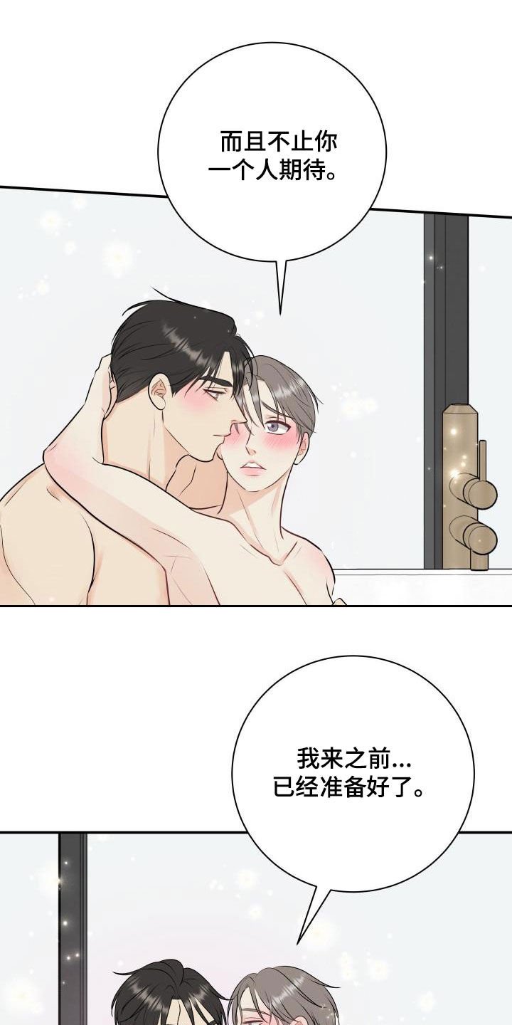 第45章：出事了