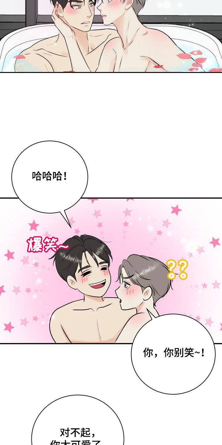 第45章：出事了