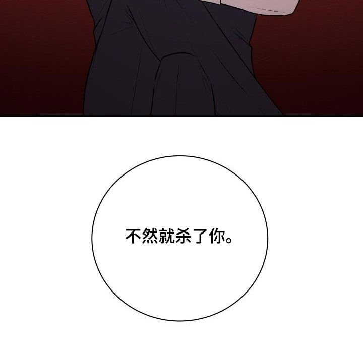 第45章：出事了