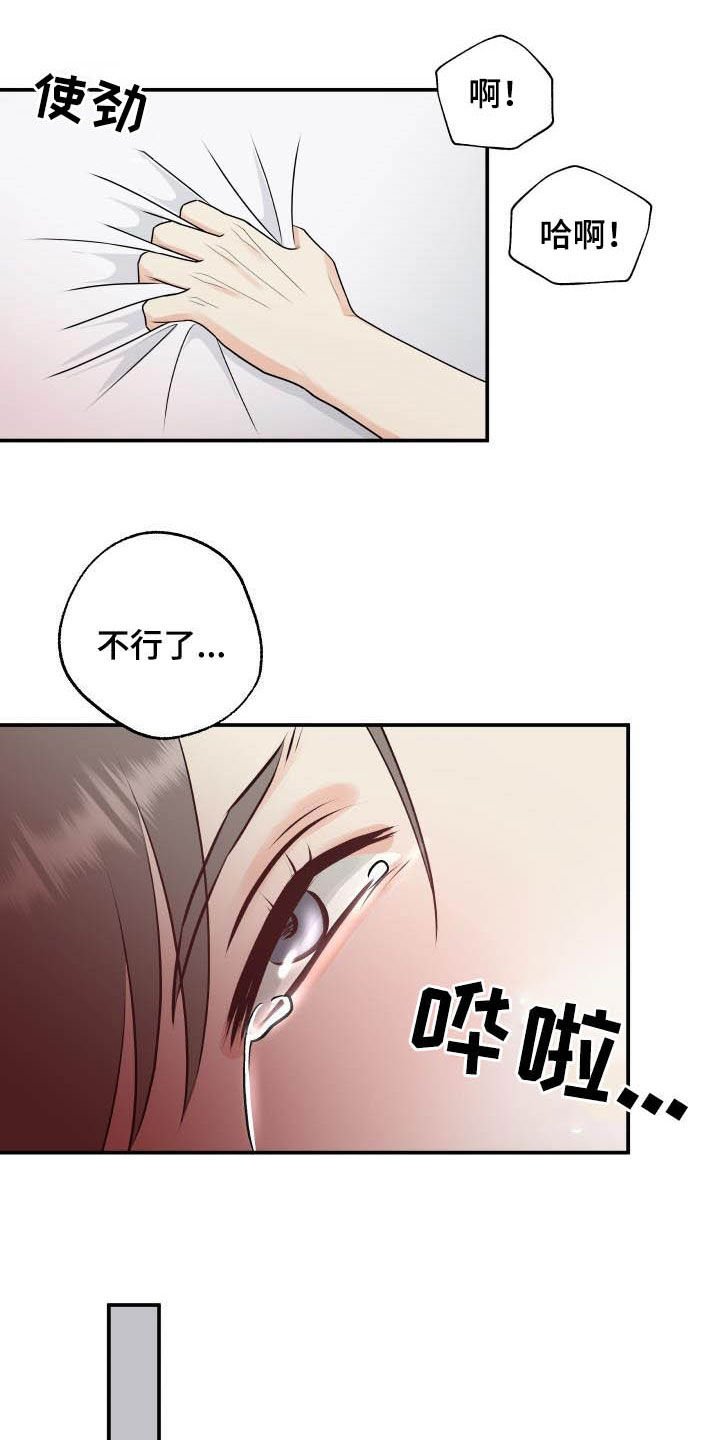 第46章：我帮你