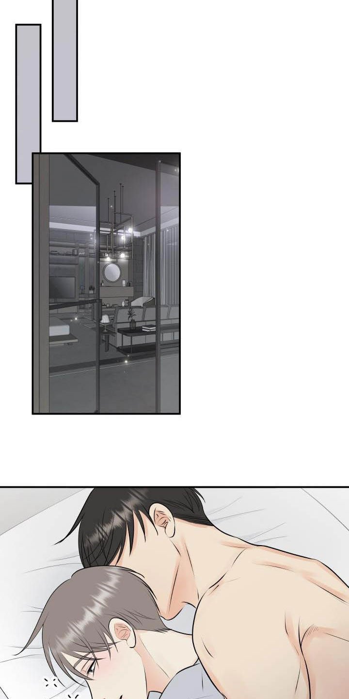 第46章：我帮你