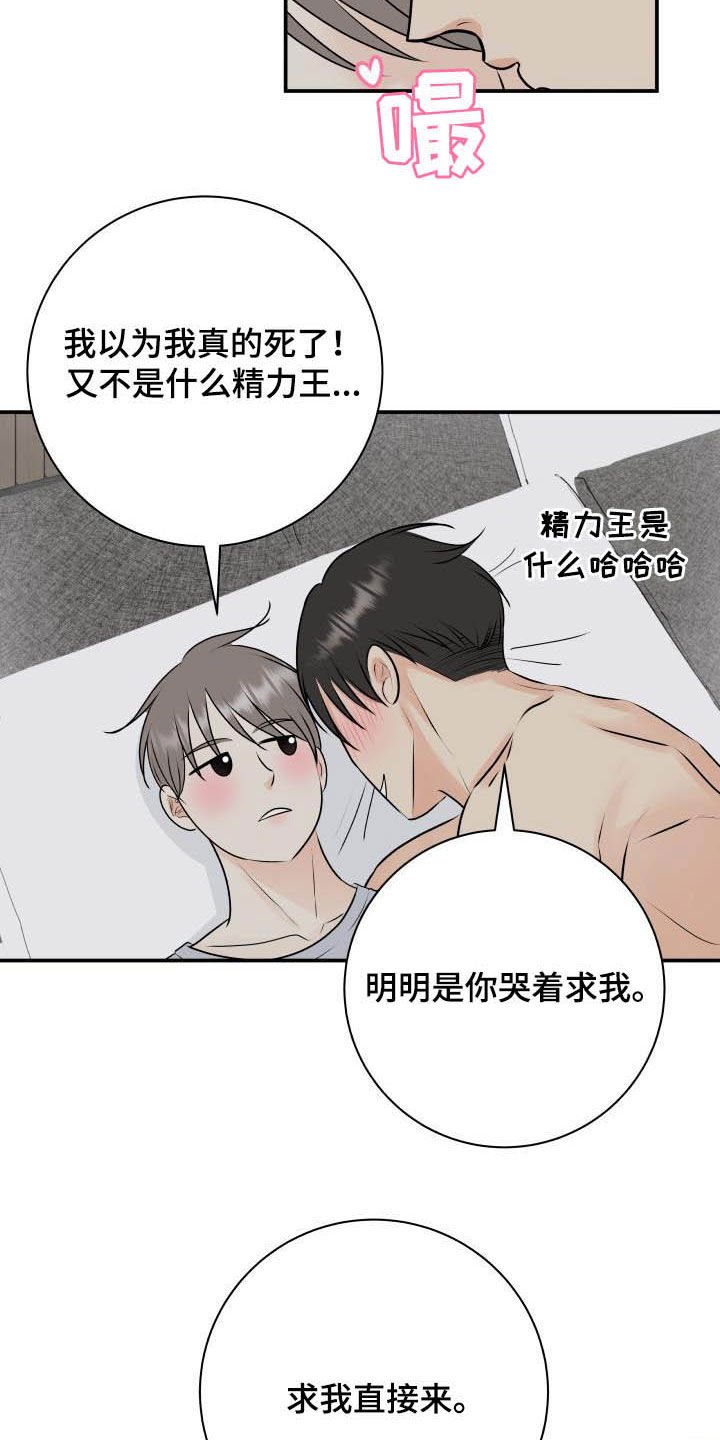 第46章：我帮你