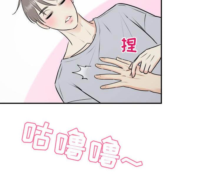 第46章：我帮你