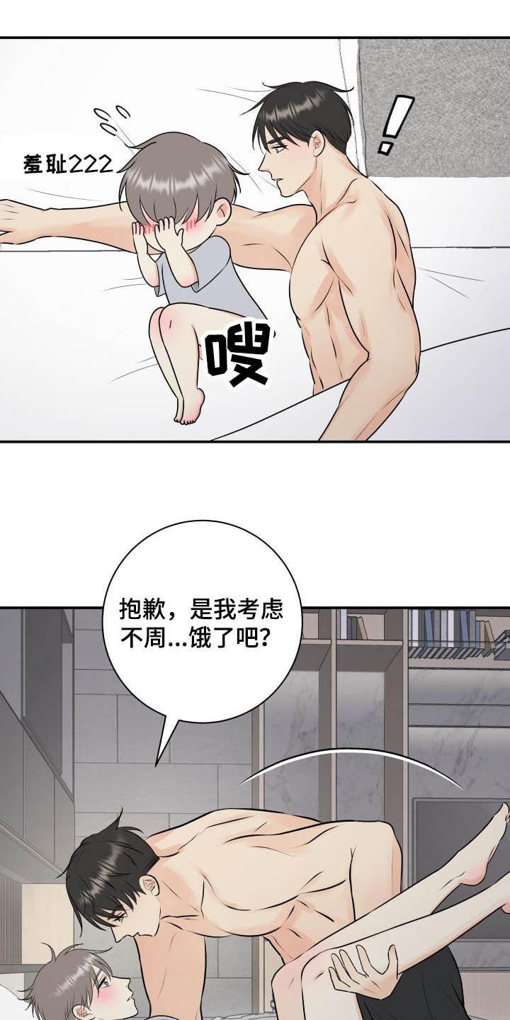第46章：我帮你