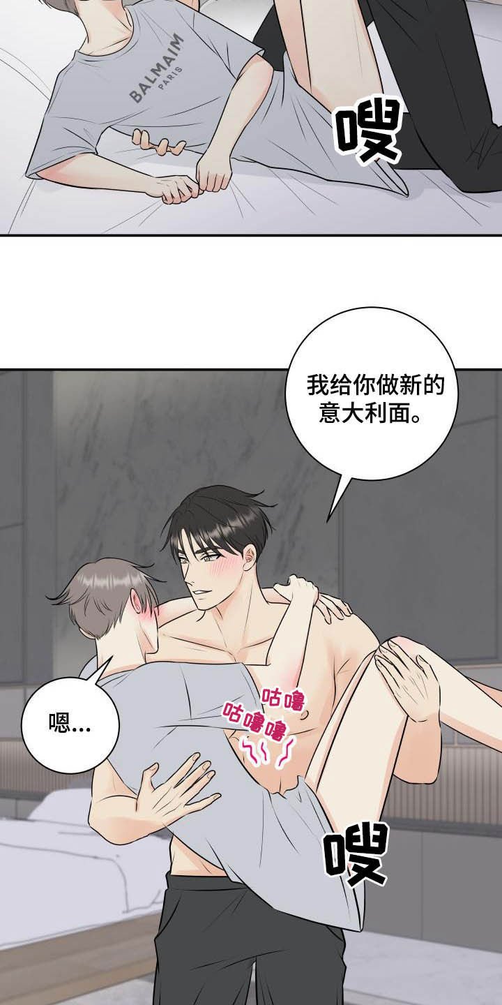 第46章：我帮你