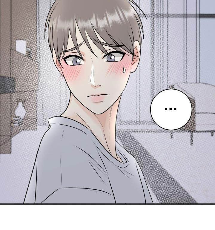 第46章：我帮你