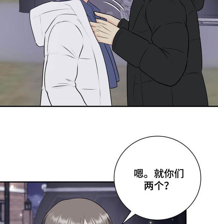 第47章：代班
