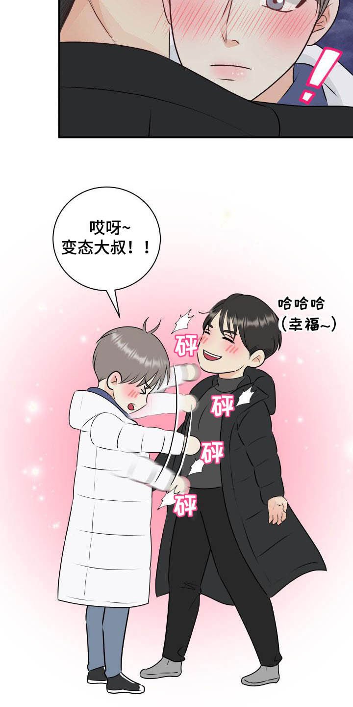 第47章：代班