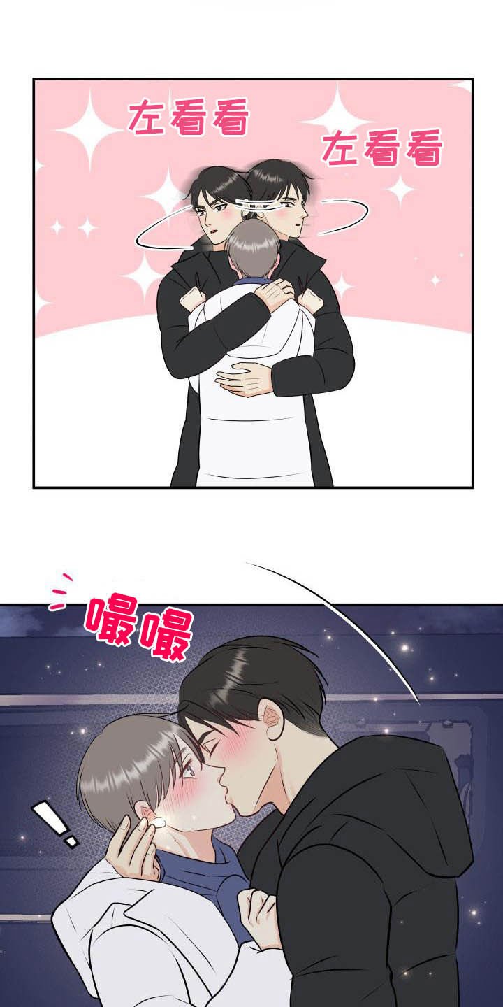 第47章：代班