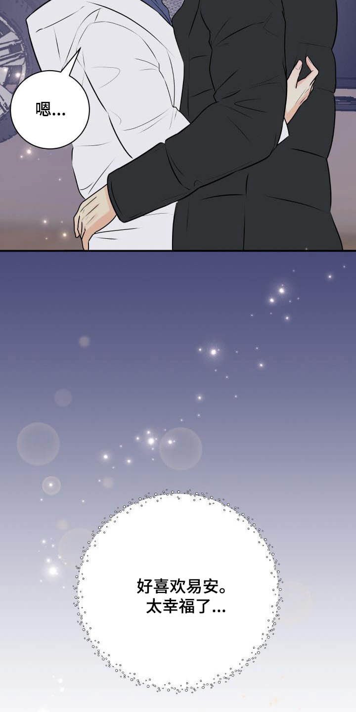 第47章：代班