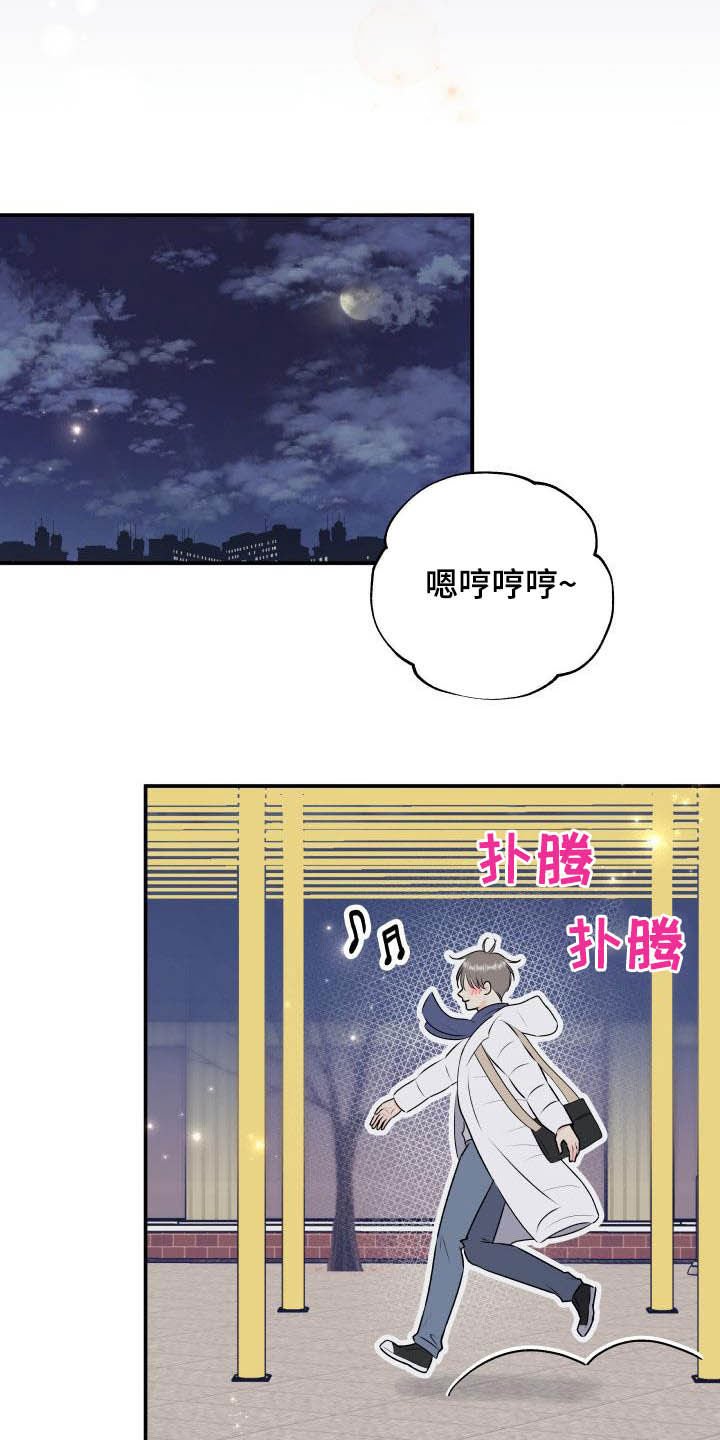 第47章：代班