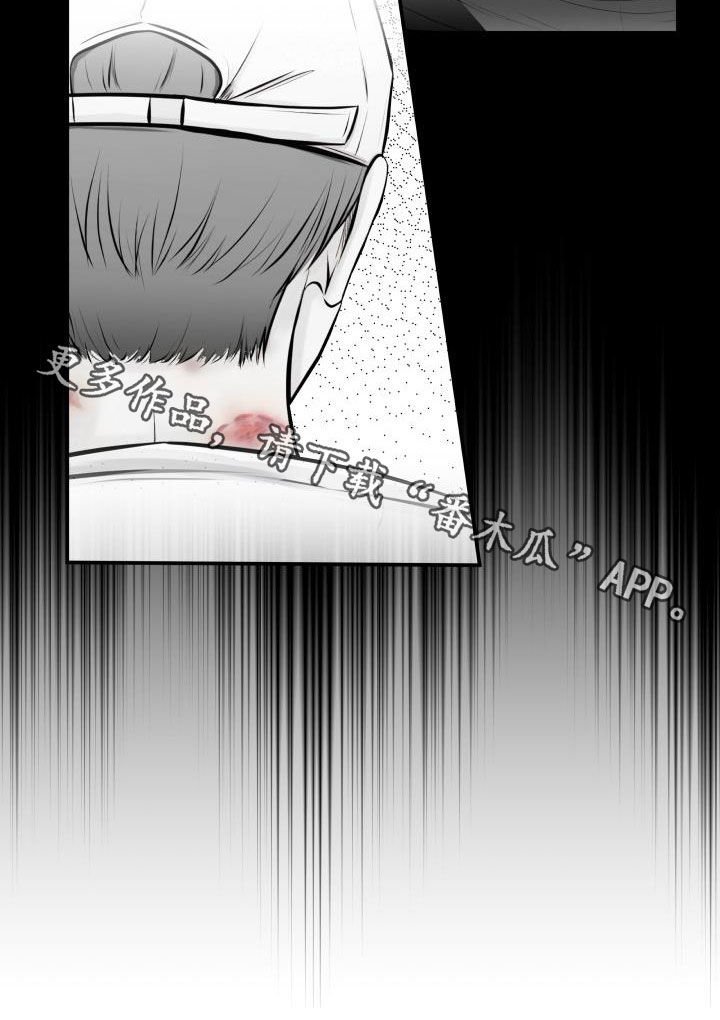 第48章：撞见
