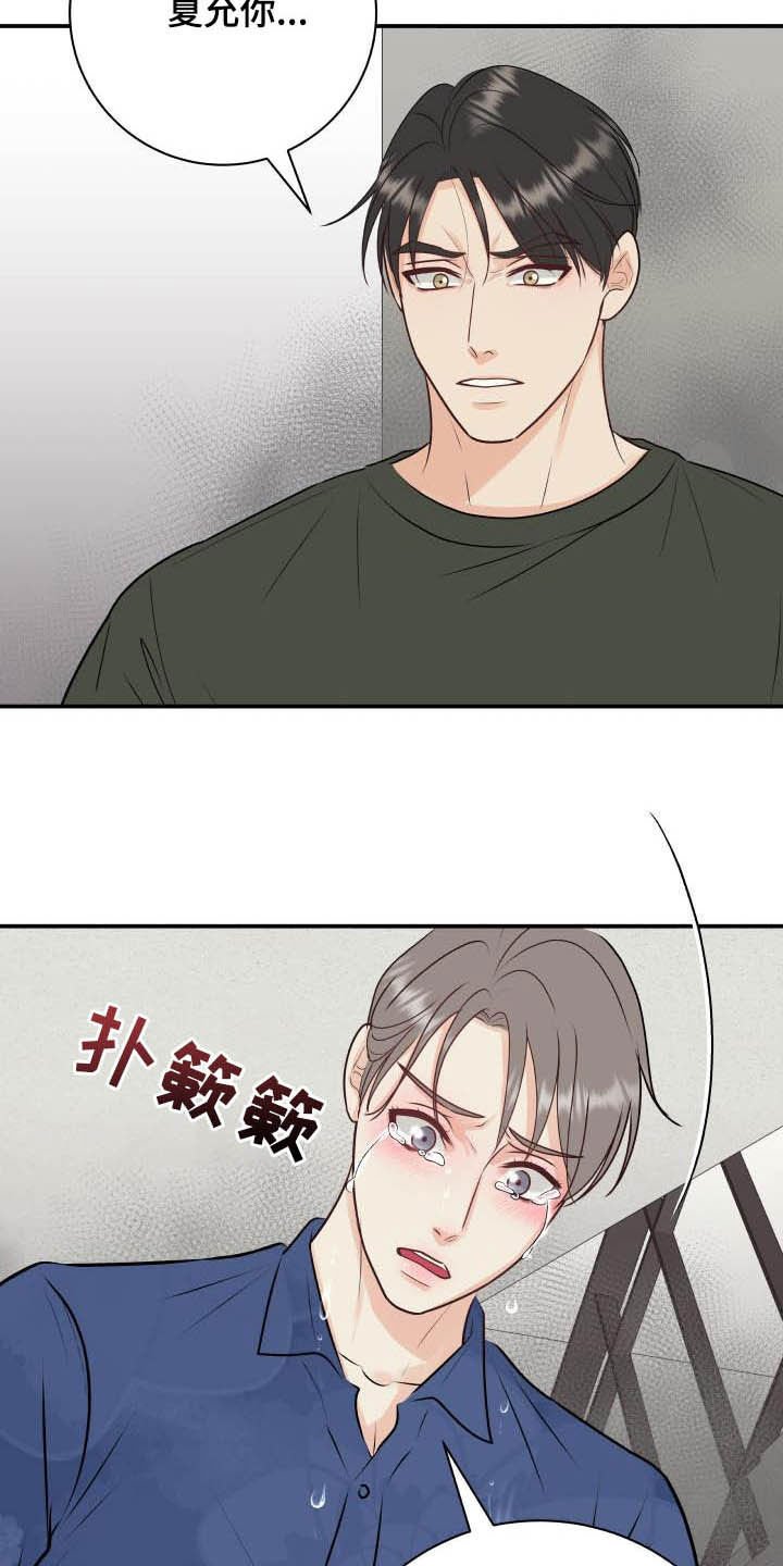 第49章：尽管试试看
