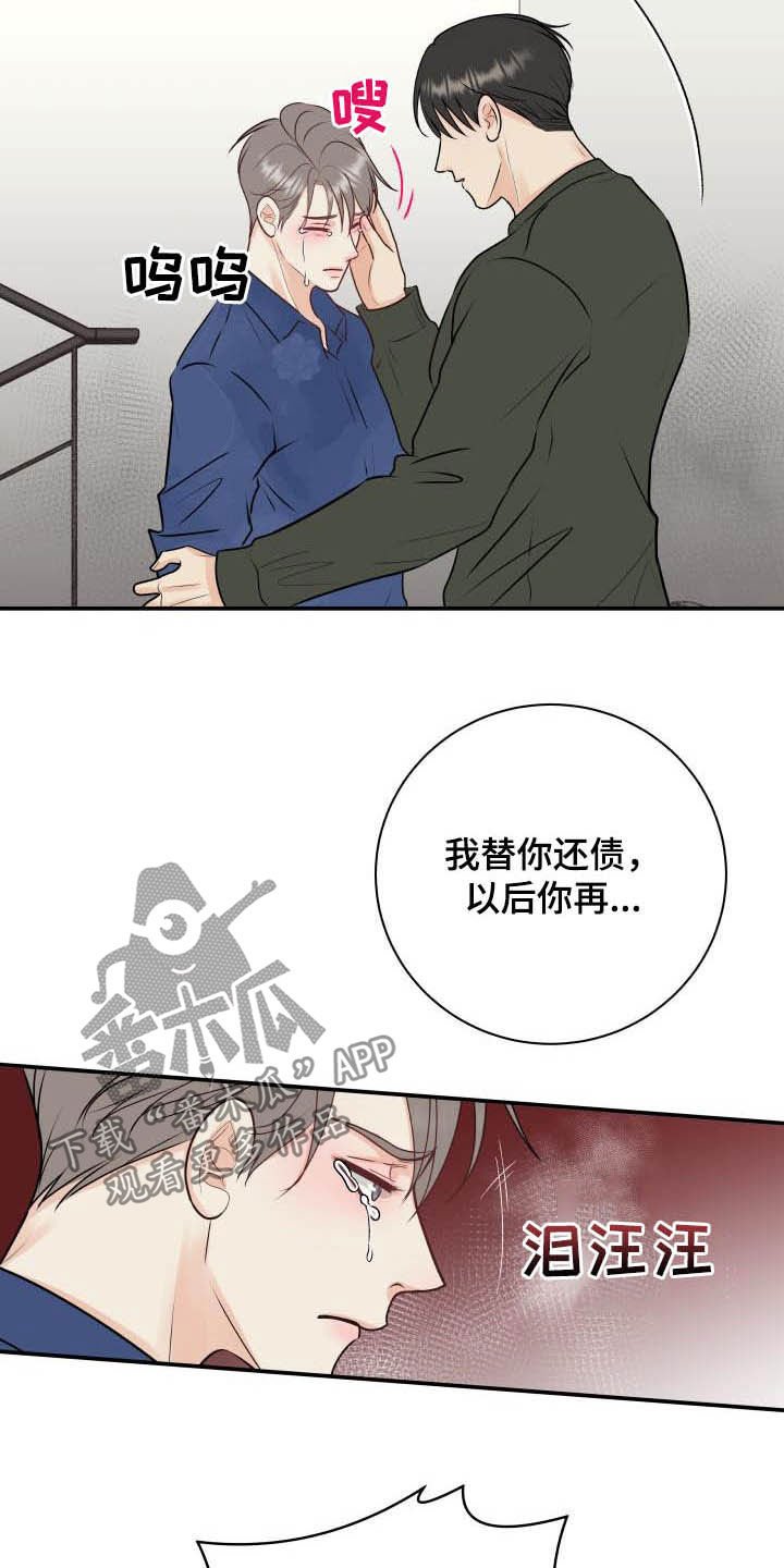 第49章：尽管试试看
