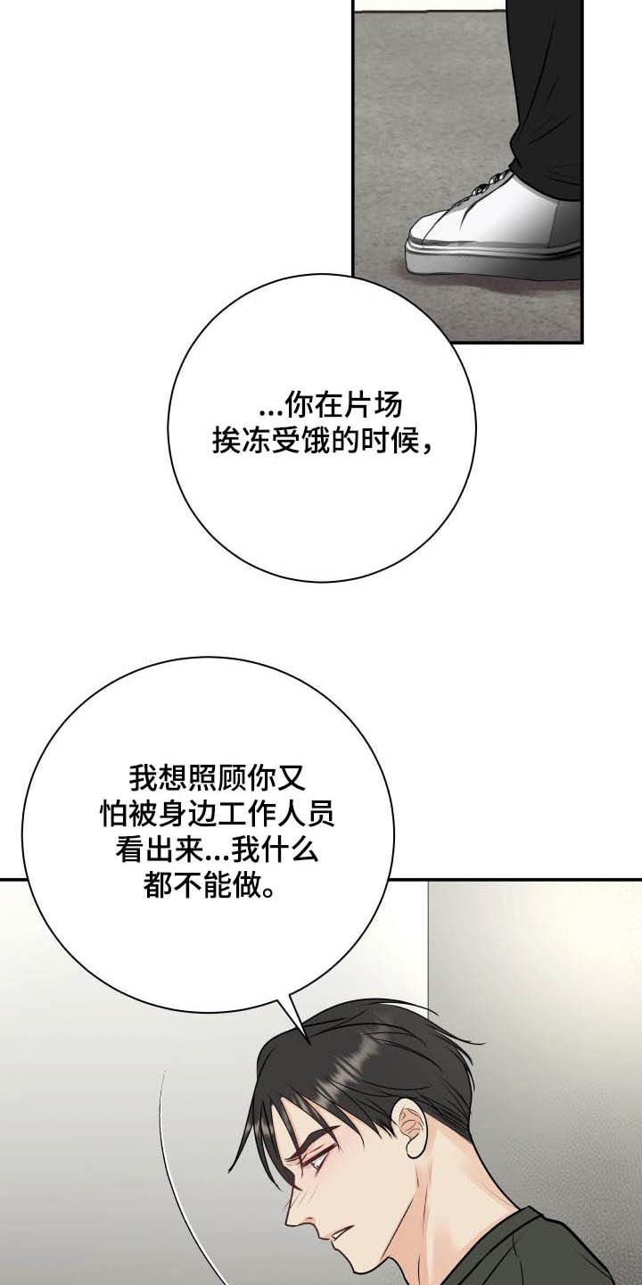 第49章：尽管试试看