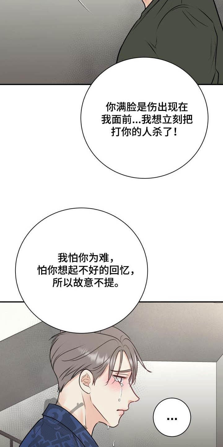 第49章：尽管试试看