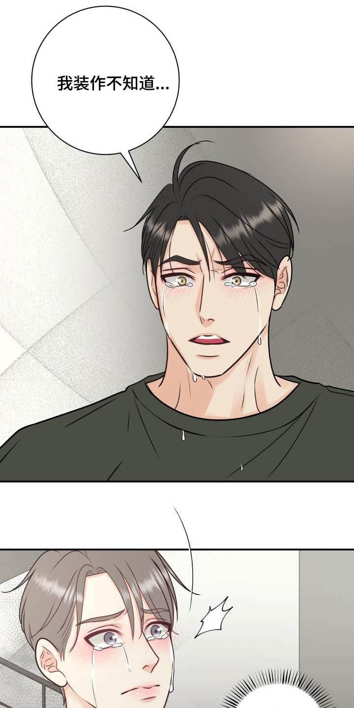 第49章：尽管试试看