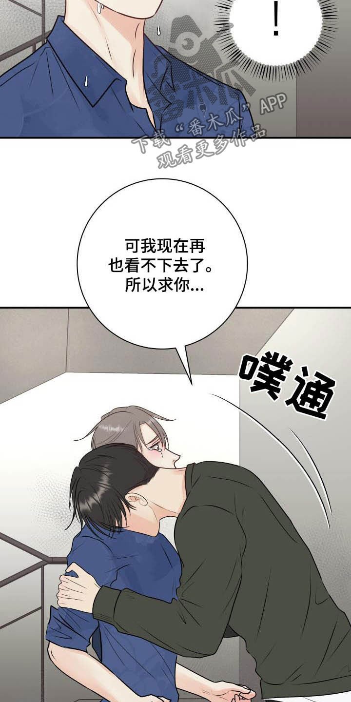 第49章：尽管试试看