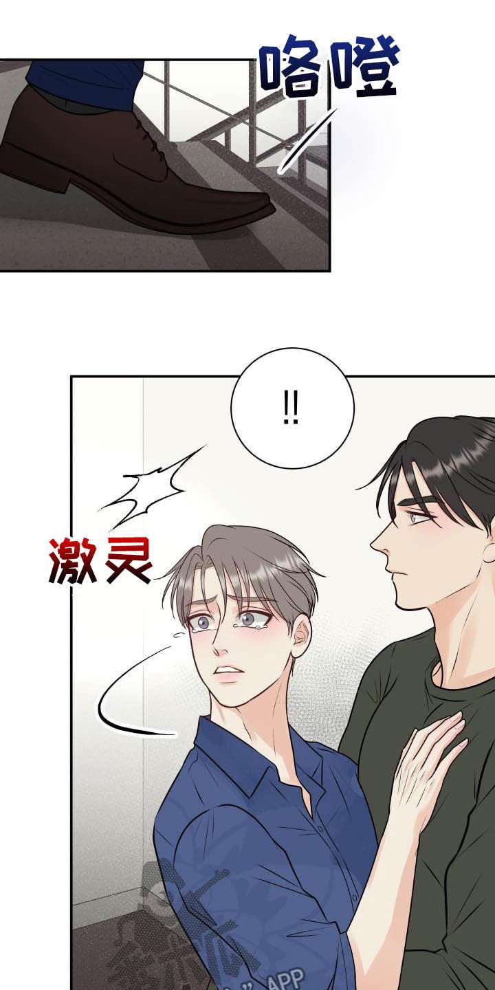第49章：尽管试试看