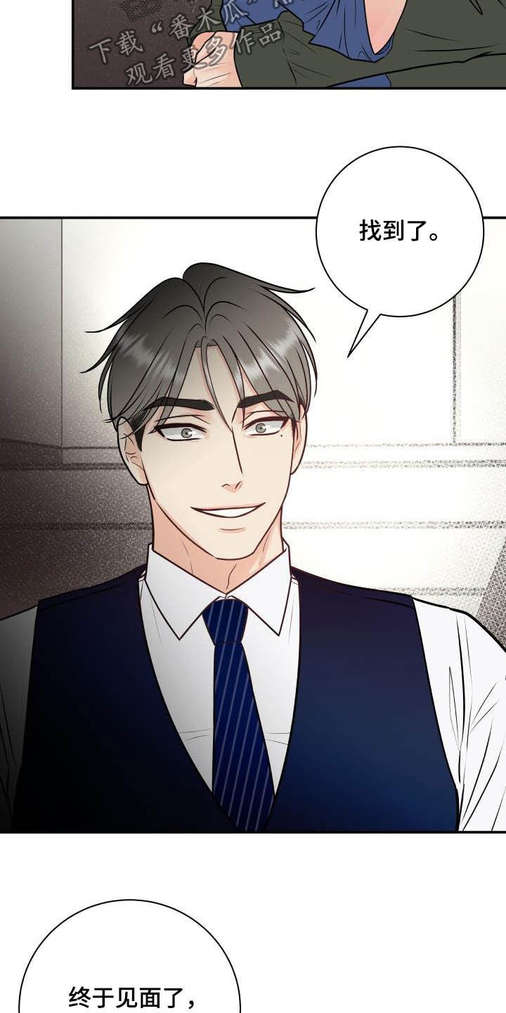 第49章：尽管试试看