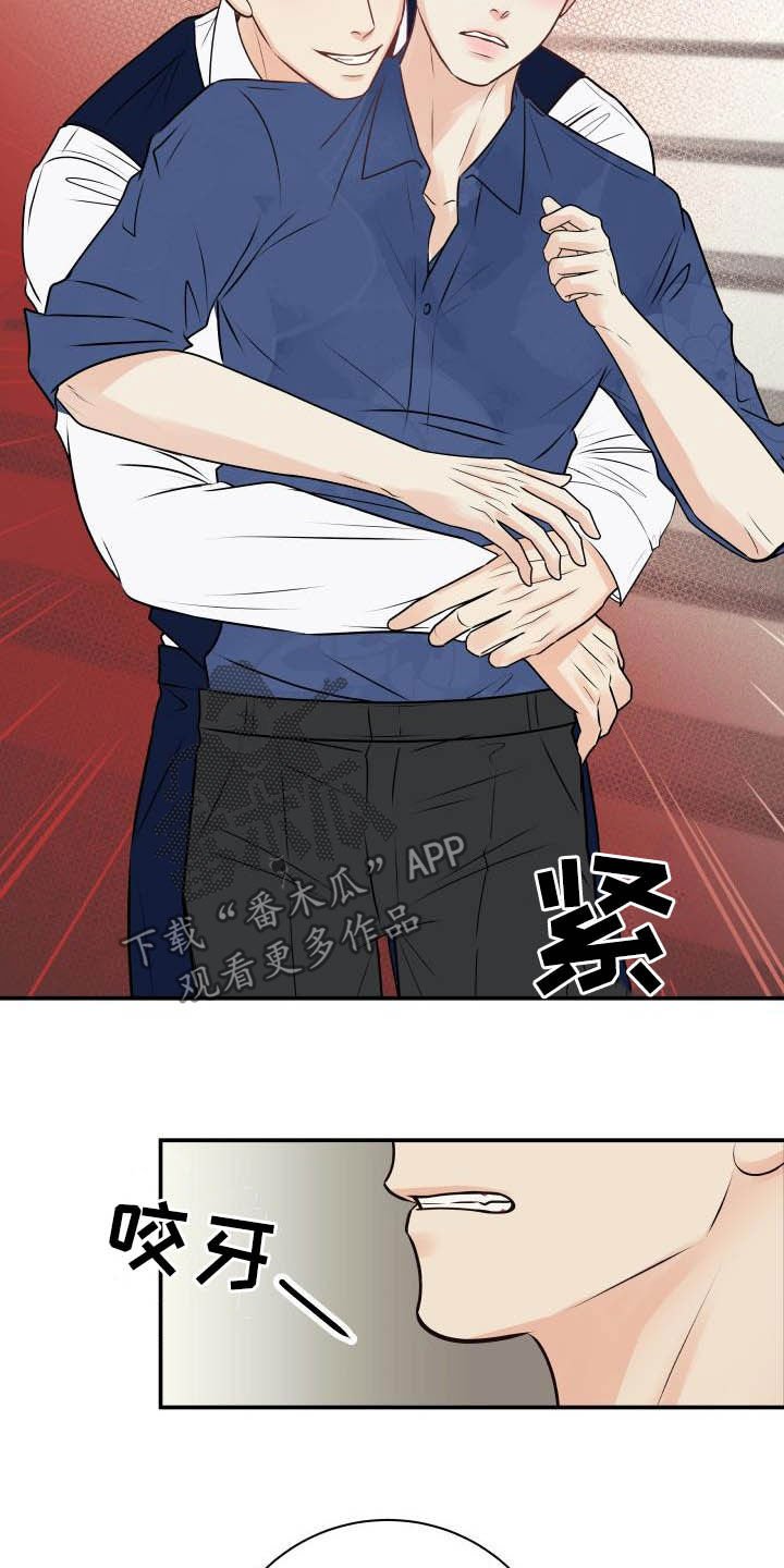 第49章：尽管试试看