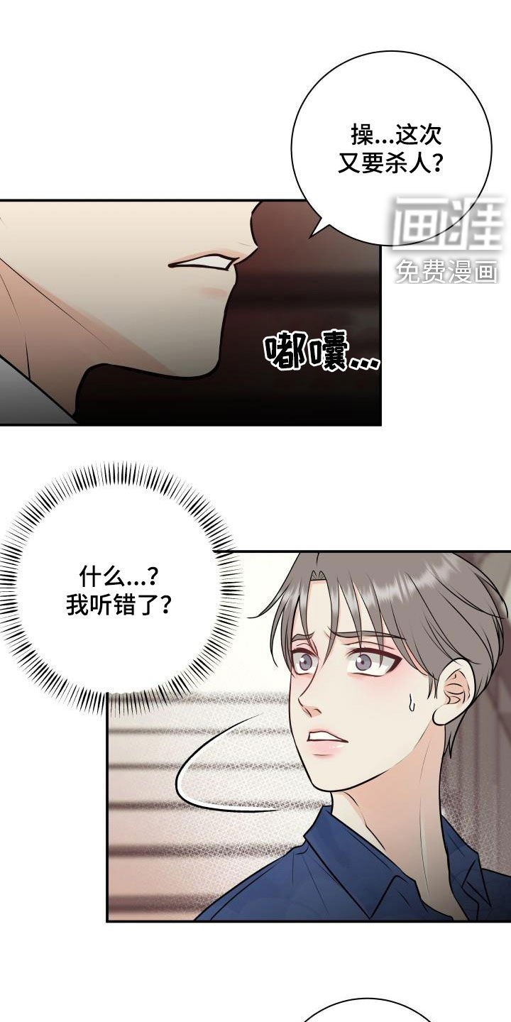 第50章：妥协