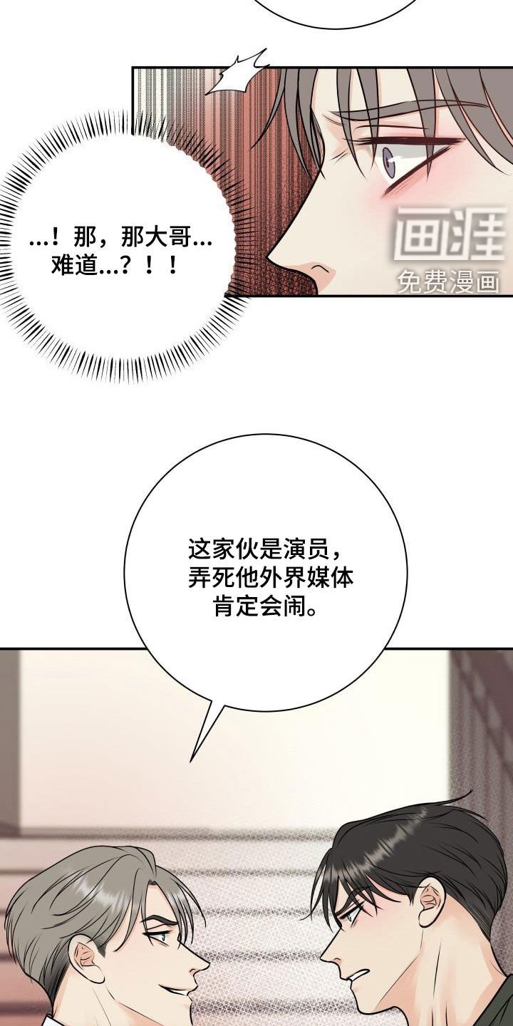 第50章：妥协