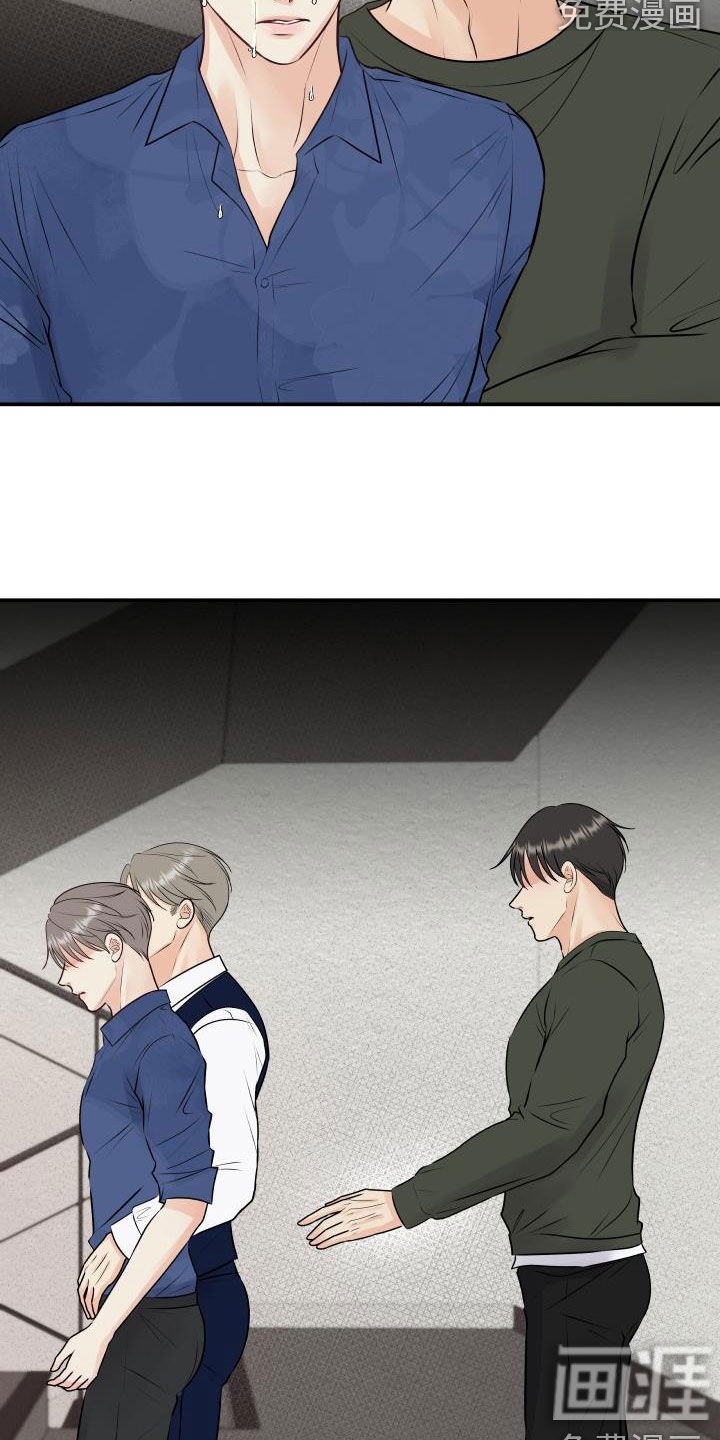 第50章：妥协