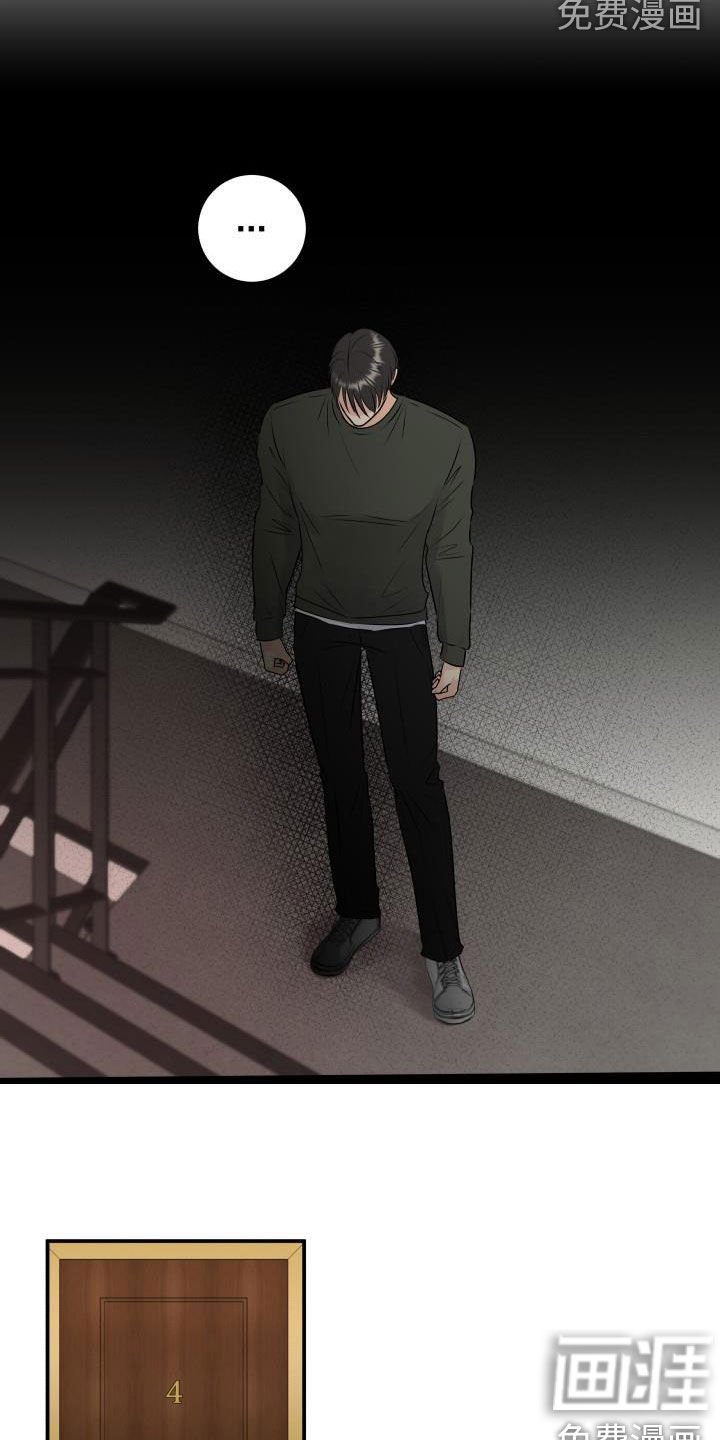 第50章：妥协