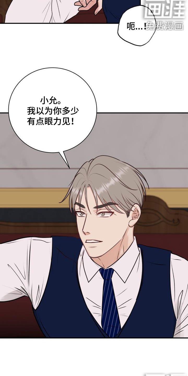 第51章：任何事