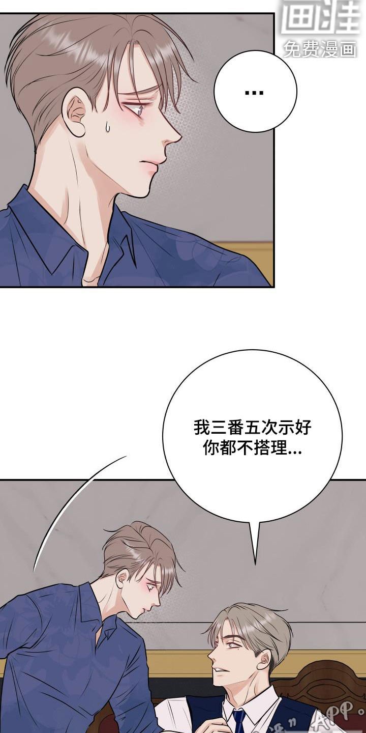 第51章：任何事