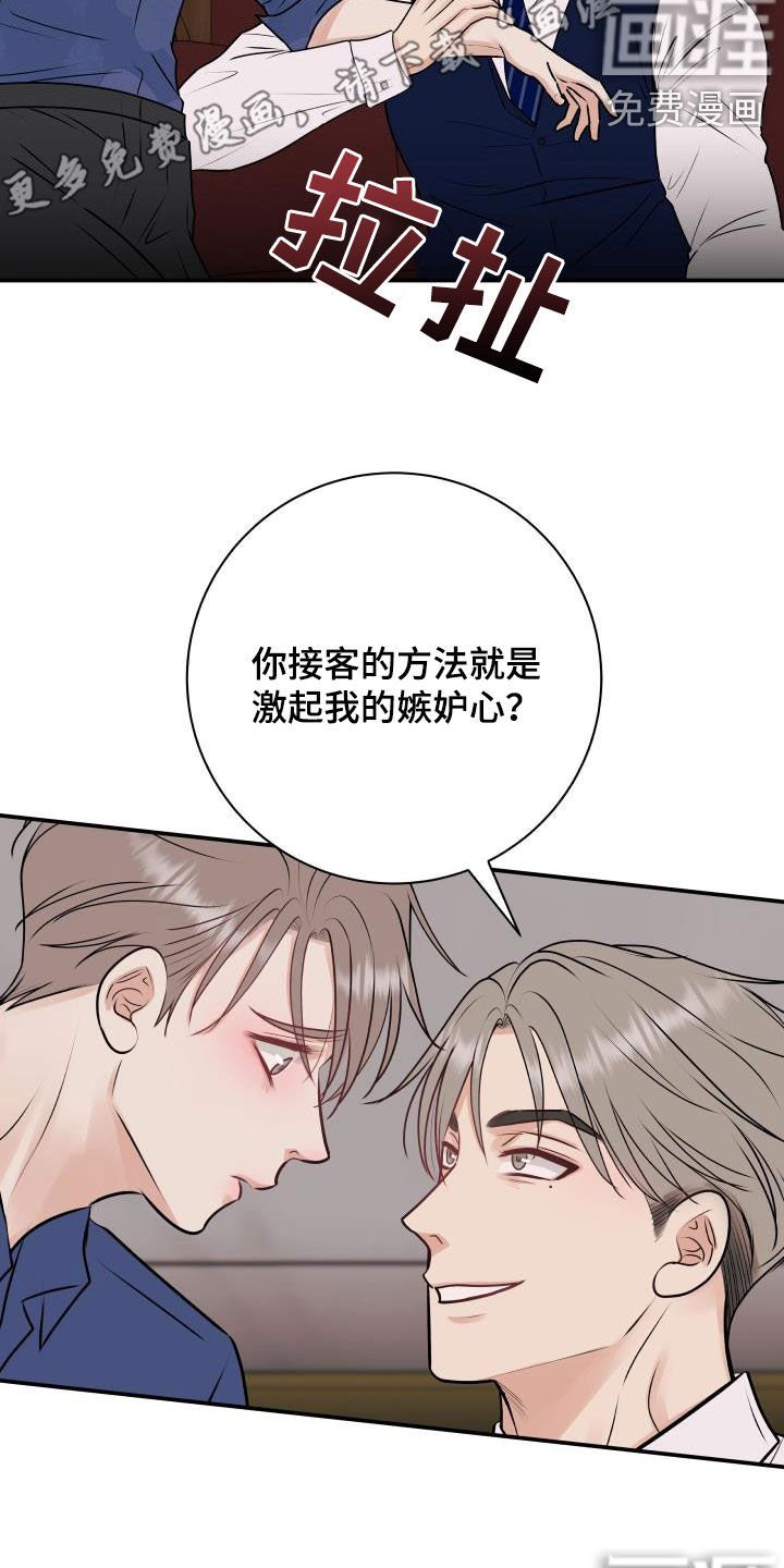 第51章：任何事