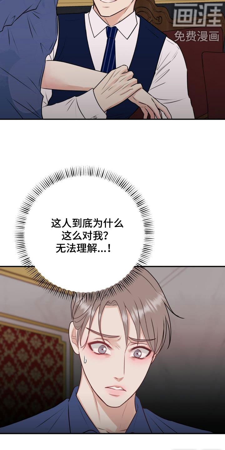 第51章：任何事