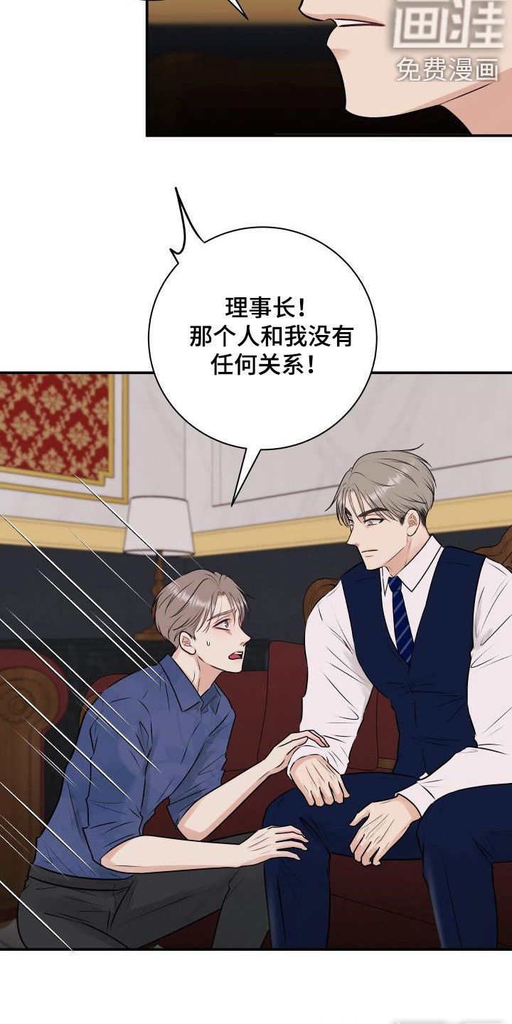 第51章：任何事