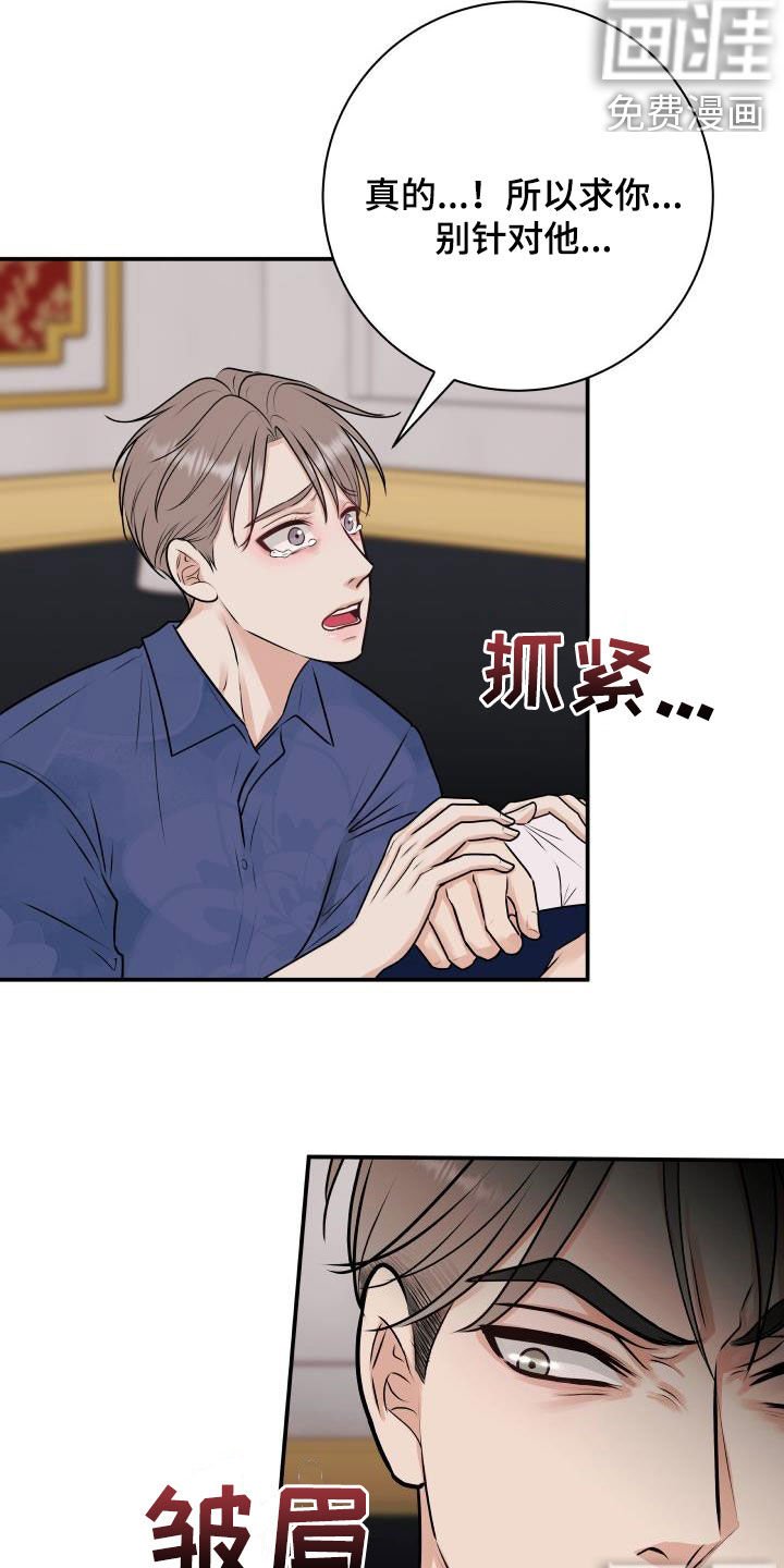 第51章：任何事