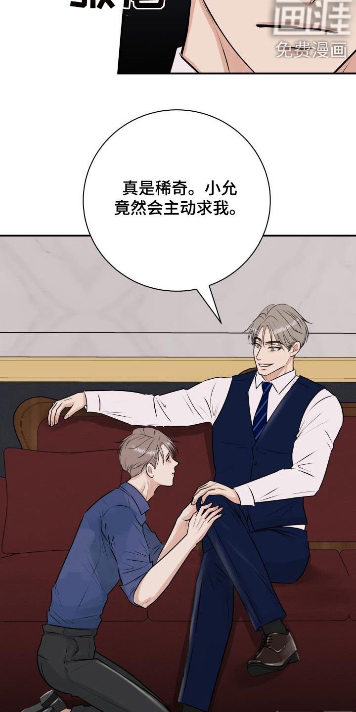 第51章：任何事