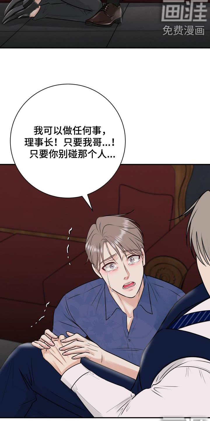 第51章：任何事