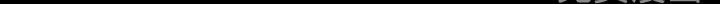 第51章：任何事