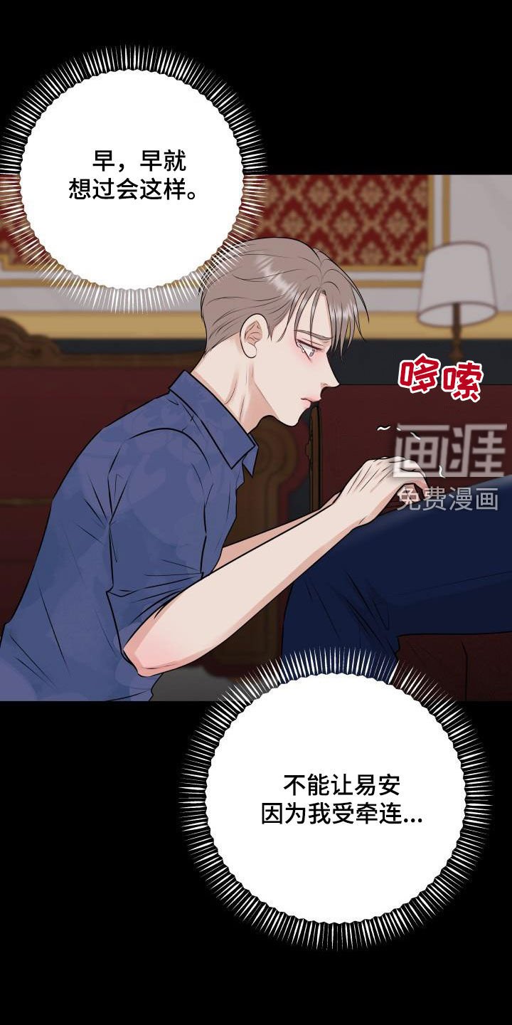 第51章：任何事
