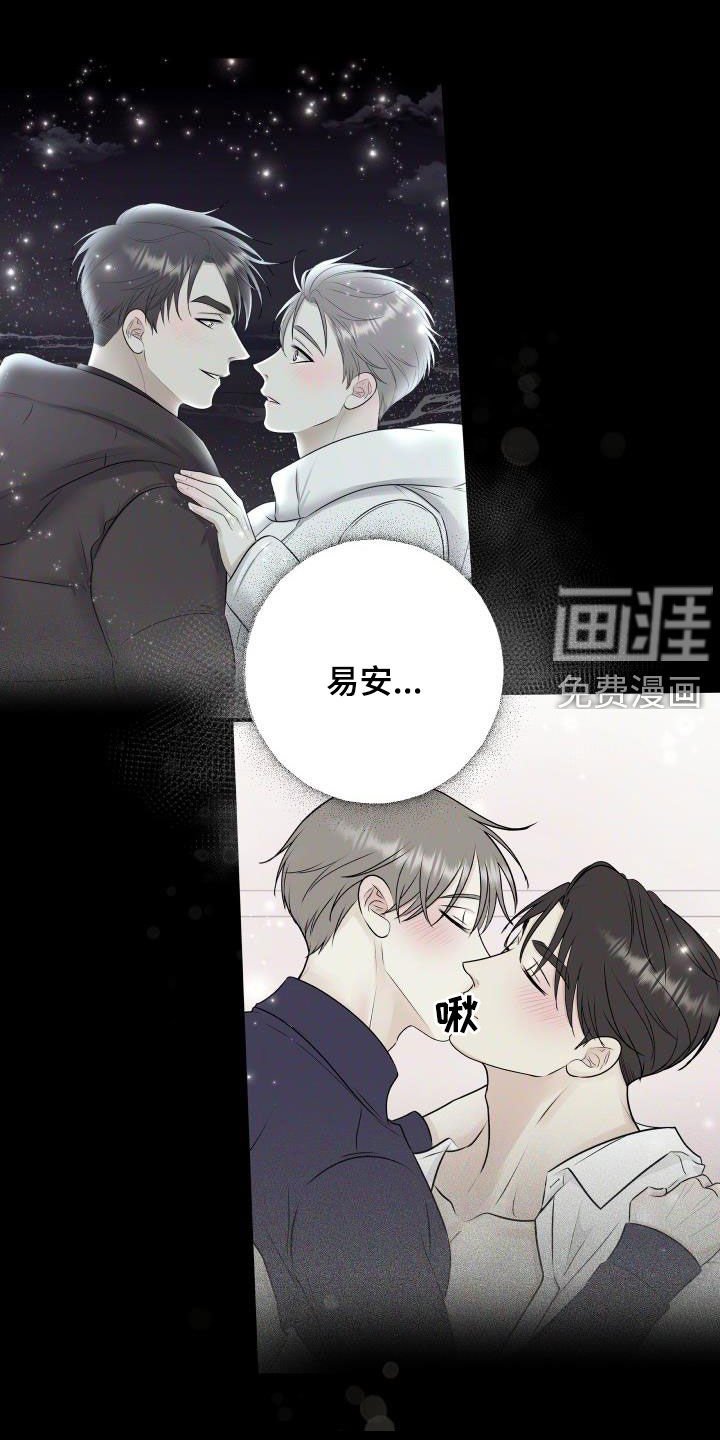 第51章：任何事
