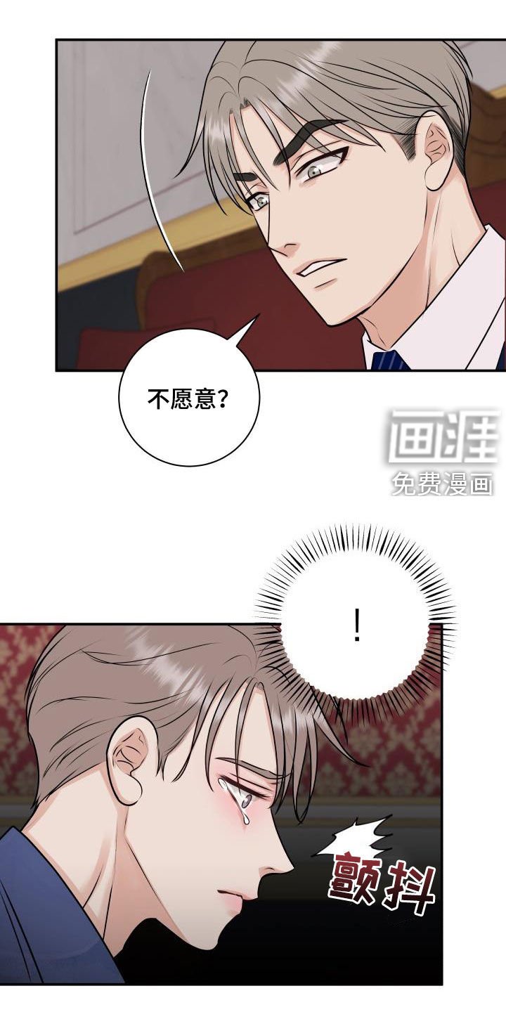 第51章：任何事