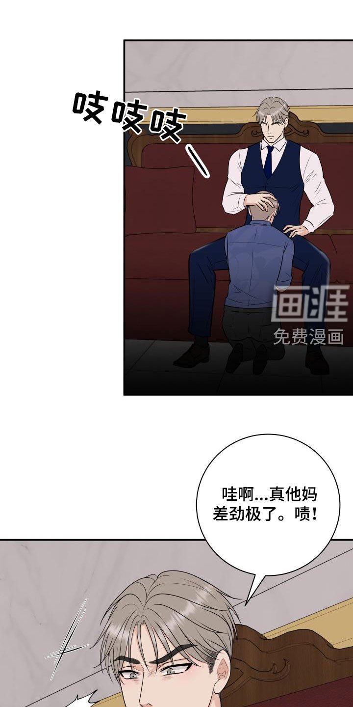 第51章：任何事