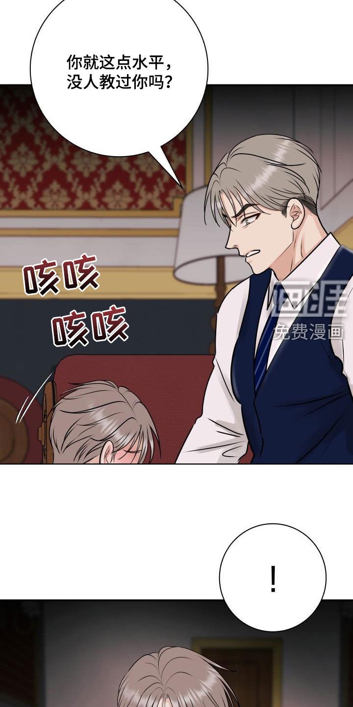 第51章：任何事