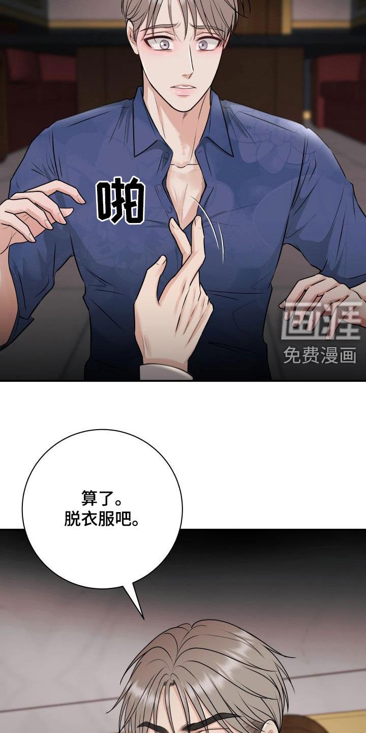 第51章：任何事