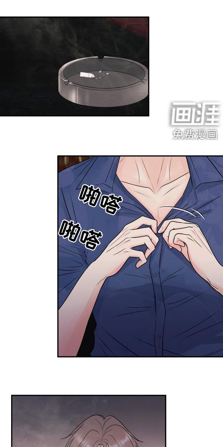 第52章：下跪磕头