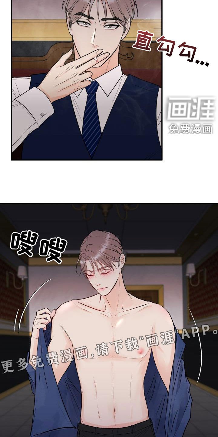 第52章：下跪磕头