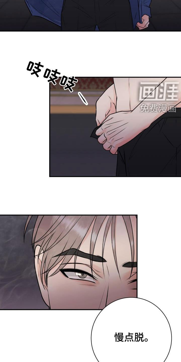 第52章：下跪磕头