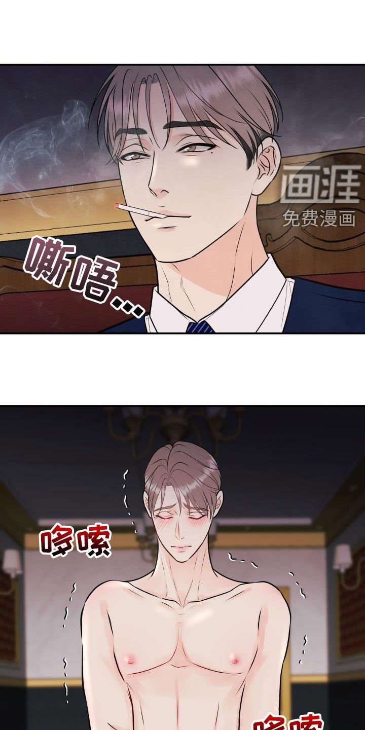 第52章：下跪磕头