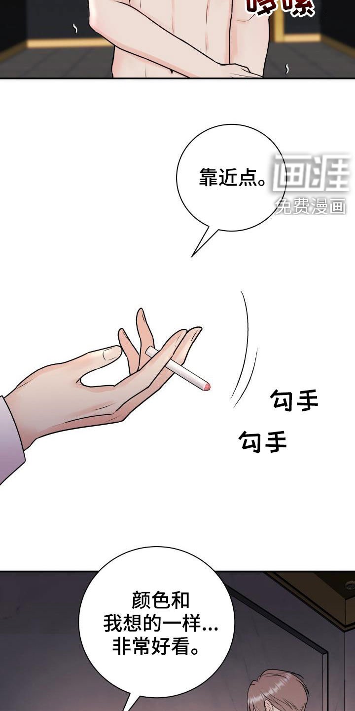 第52章：下跪磕头