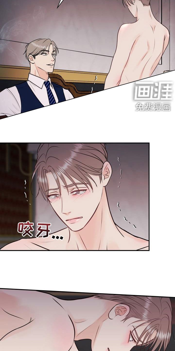 第52章：下跪磕头
